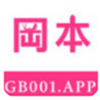 gb002app冈本 V1.2.7 苹果版