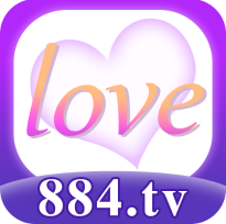 884.tv直播 V1.2.3 官方版