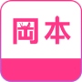 冈本app推广链接 V1.0 二维码版