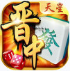 天星棋牌 V2.03 免费版