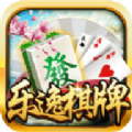 乐逸棋牌 V2.0.1 完整版