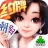 朝阳棋牌 V5.3.9 二维码版