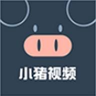 小猪视频秋葵视频  V6.4.3 免费版