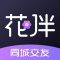 花伴公园 V1.0 安卓版