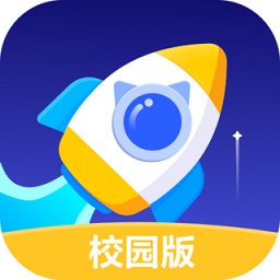 小火箭校园版app最新版