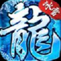 冰龙打金 V1.16.109 安卓版