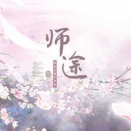 易次元师途正版游戏(附礼包码)最新版 V() 安卓版