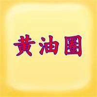 黄油圈盒子 V1.00.01 安卓版