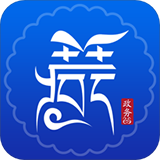 西藏政务 V1.1.9 安卓版