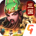 神指三国 V1.0.2 安卓版