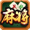 樊城麻将 V1.0 安卓版