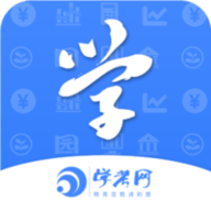 学考网 V3.4.15 安卓版