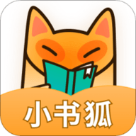 小书狐 V1.10.0.1002 安卓版