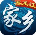 黑龙江哈尔滨麻将 V1.0 安卓版