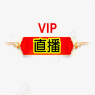 VIP直播 VVIP1.1.0 安卓版