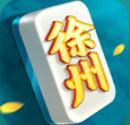 江苏徐州麻将 V1.5 安卓版