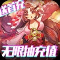 契约战记  安卓版