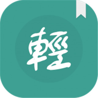 轻松读小说 V5.4.4 安卓版