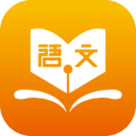 学子成语文 V3.0 安卓版