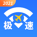 统一极速wifi V1.0.0 安卓版