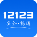 蚌埠市交警学法减分软件 V2.1.1 安卓版