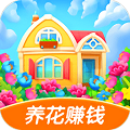 如意花园 V1.0.3 安卓版