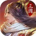 桃色三国之翻云覆雨 V3.1.0.00090012 安卓版