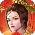 天下策一狂婿 V1.0.0 安卓版