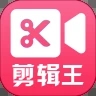 剪辑王 V1.0.0 安卓版