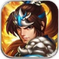 三国战纪群雄逐鹿 V3.0.3 安卓版