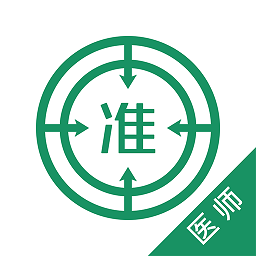 执业医师优题库 V4.82 安卓版