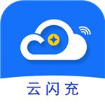 云闪充 V4.0.1 安卓版