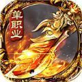 天马传奇冰雪 V1.7.0 安卓版