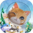 猫猫水族馆 V1.0.0 安卓版