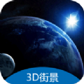 meteoearth V2.1.28 安卓版