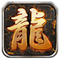 圣天传奇单职业 V1.0.0 安卓版