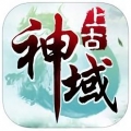 上古神域九游版 1.0.0 安卓版