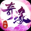 仙旅奇缘果盘版 V1.2.0 安卓版