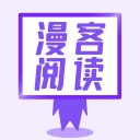 漫客阅读器 V1.0.4 安卓版