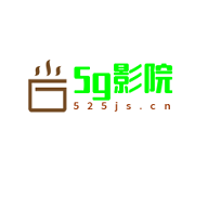 G影院视频 V5G2.0 安卓版