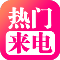 来电酷视频多 V1.0.00.050 安卓版