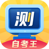 普通话自考王 V1.0.2 安卓版