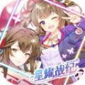 星耀战纪乱世幻想 V1.0.23 安卓版