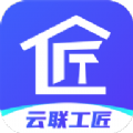 云联工匠 V1.0.0 安卓版