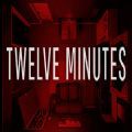 TwelVe Minutes V1.0 安卓版