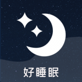 潮汐睡眠音乐 V1.0.0 安卓版