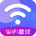 WiFi星球 VV1.0.0 安卓版