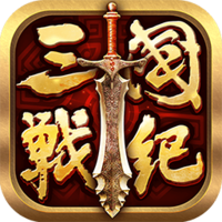 全民三国战纪 V1.0.1 安卓版