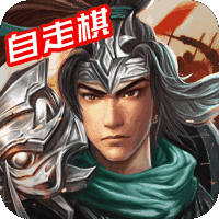 三国戏赵云传 V1.25 安卓版