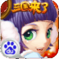 三国团战来了 V1.6 安卓版